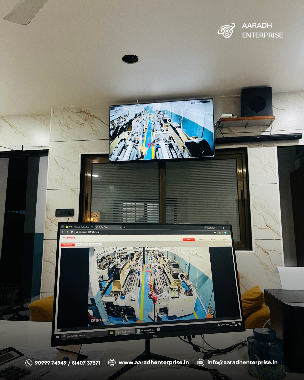 CCTV control room with live monitoring screens